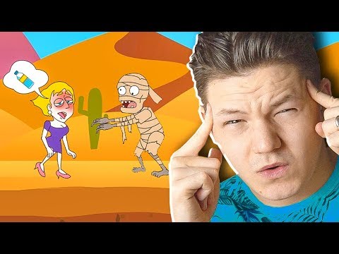 Видео: ПОМОЖЕШЬ ДЕВУШКЕ = ПРОИГРАЛ