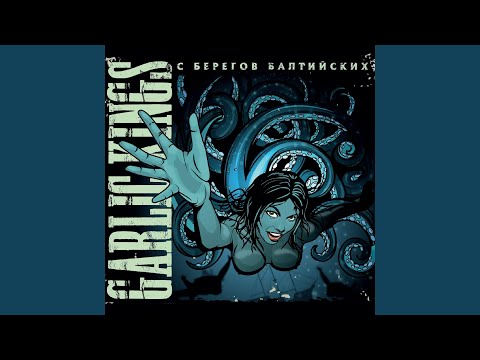 Видео: Девчачья