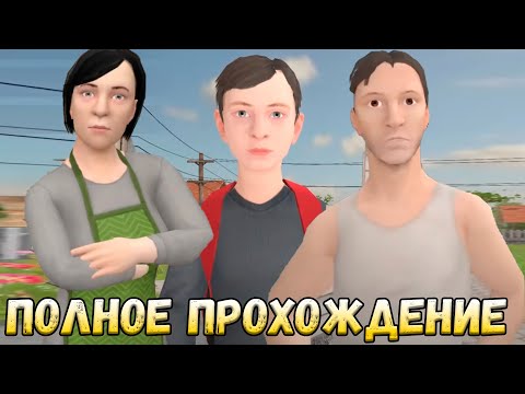 Видео: SchoolBoy Runaway полное прохождение на стриме | Игра от создателей Метель