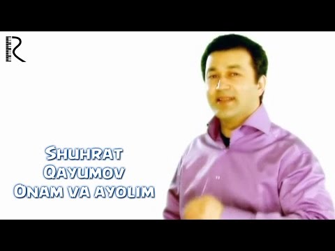 Видео: Shuhrat Qayumov - Onam va ayolim | Шухрат Каюмов - Онам ва аёлим #UydaQoling