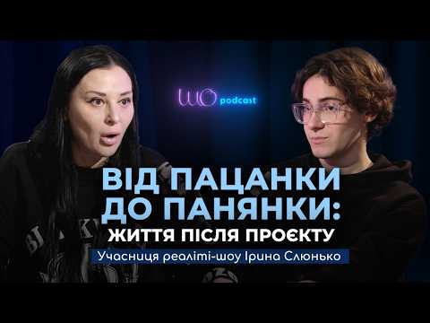 Видео: Від хейту до хайпу – життя після шоу: Іра Слюнько | CK Life