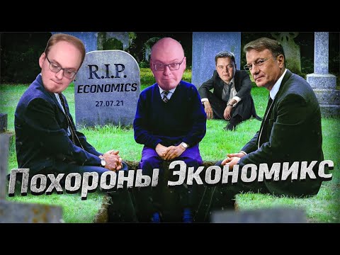Видео: ВАТОАДМИН СМОТРИТ ПРОСТЫЕ ЧИСЛА "Диалектика в экономике"