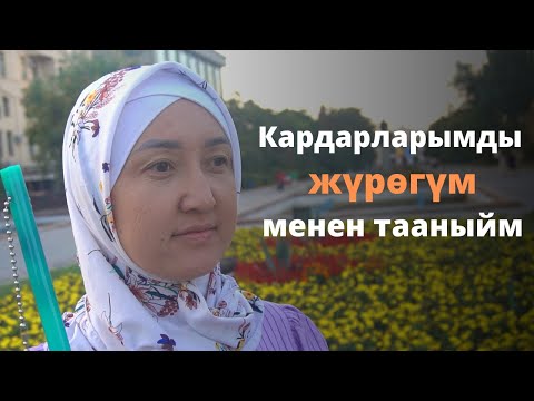 Видео: Коомдогу тоскоолуктарды жеңип, ишкер болгон Матлюба: бизнести адал жол менен жүргүзөм