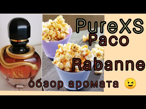 Видео: Pure XS by Paco Rabanne. Обзор аромата