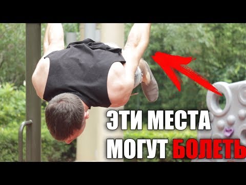 Видео: Как научиться держать ласточку? ( 3 ПРОСТЫХ ШАГА )