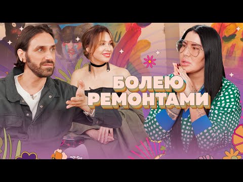 Видео: Какие возможности и бонусы несёт за собой ремонт? И что вас ждёт в новом сезоне реалити