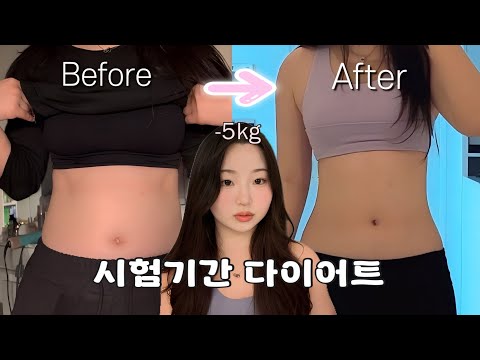 Видео: 15-летняя корейская девушка похудела на 5кг за 10 дней! (В чем секрет ее диеты?)