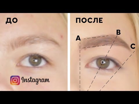 Видео: 👸 ИДЕАЛЬНЫЕ БРОВИ часть 2. Секреты Коррекции и окрашивания бровей. Урок коррекции воском.