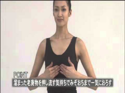 Видео: Зоган-самомассаж (шиацу) для тела от Yukuko Tanaka (японский язык)