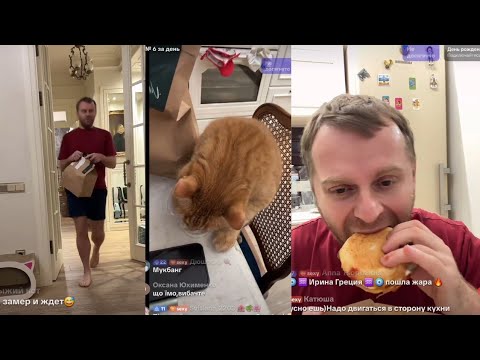 Видео: Самвел Адамян/Курьер привез еду! ТРАПЕЗА ПОСЛЕ ТЯЖЕЛОЙ УБОРКИ!