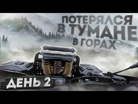 Видео: Путешествие от Эльбруса до Сочи на квадроциклах CFMOTO, BRP, POLARIS | День 2 | Домбай - Архыз