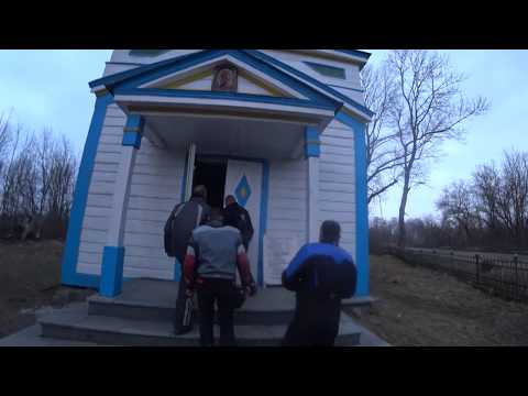 Видео: Мартыновичи часть вторая