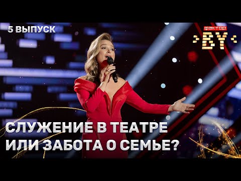 Видео: Надежда Самкова — Nella Fantasia | ФАКТОР.BY | 4 сезон | 5 выпуск