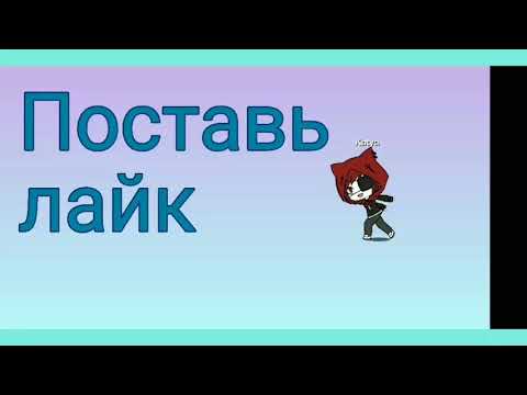 Видео: Переписка СССР и Рейха #1