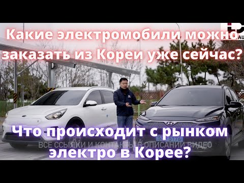 Видео: Kona vs. Niro - кто быстрее и комфортнее?