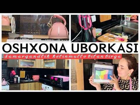 Видео: 🪣OSHXONA UBORKASI 🧽ГЕНЕРАЛЬНАЯ УБОРКА 🧹
