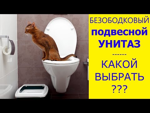 Видео: Бюджетный комплект GROHE Solido 5 в 1 детальный обзор.