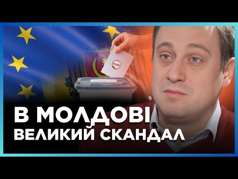 Видео: СКАНДАЛ НА ВИБОРАХ! Сотні РОСІЯН з молдавськими паспортами ЇДУТЬ ГОЛОСУВАТИ в Кишинів / ДУБОВ