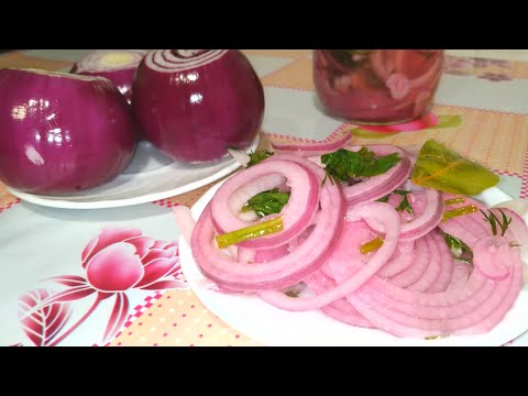 Видео: Маринованный лук который дополняет любое блюдо! Быстрый и простой рецепт!