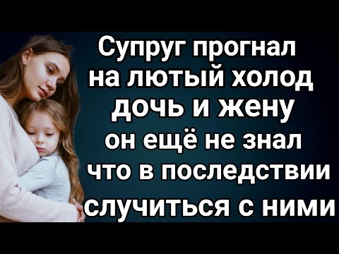 Видео: Шутки судьбы.