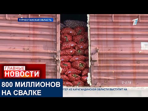 Видео: ПОЧЕМУ ТЫСЯЧИ ТОНН КАРТОФЕЛЯ ГНИЮТ НА ГРАНИЦЕ