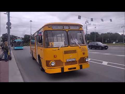 Видео: Автобус ЛиАЗ-677М - день автобуса, рейс на выставку.