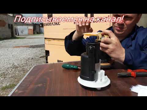 Видео: Замена фильтра топливного насоса mitsubisi shariot grandis 4G64. митсубиси шариот ,топливный фильтр