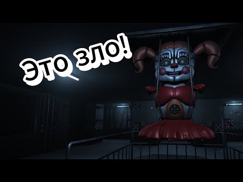 Видео: Когда конец?#4✓The Glitched Attraction