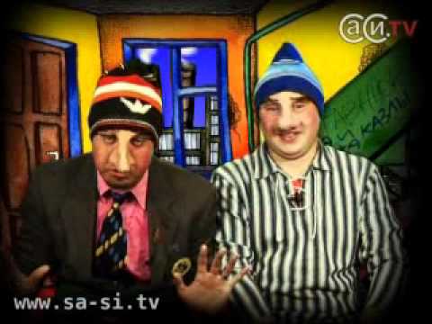 Видео: Саша и Сирожа - Все умные (Калыханка)