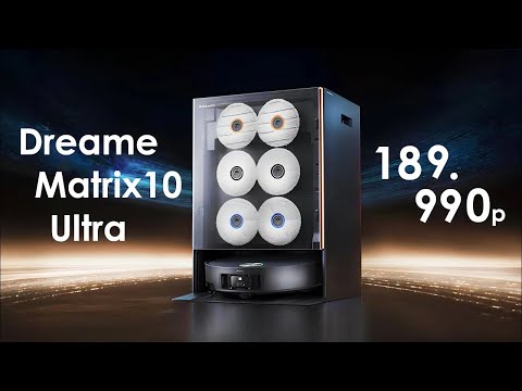 Видео: САМЫЙ ДОРОГОЙ Робот-Пылесос / Dreame Matrix10 Ultra