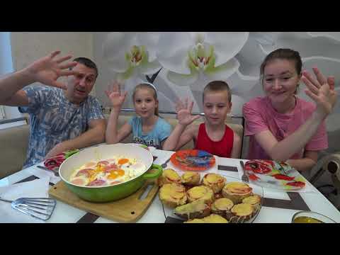 Видео: МУКБАНГ ЯИЧНИЦА С ОВОЩАМИ И ГРЕНКИ С СЫРОМ ДЛЯ СЕМЬИ | MUKBANG FRIED EGG #StepFamily #mukbang