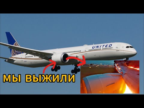 Видео: случилась авиакатастрофа в рейсе из альп в Лондон мы выжили @in_hepaple 