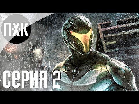 Видео: Максимум слоу-мо ➤ TimeShift ➤ Прохождение 2