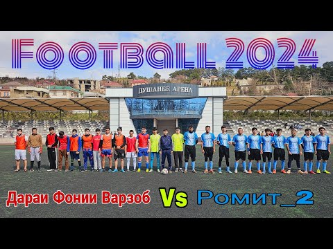 Видео: Футбол Ромит_2 Vs Фонӣ Варзоб. Дар Варзишгохи Душанбе Аренаи ш. Душанбе