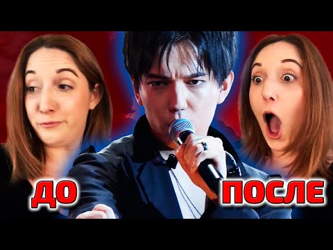 Видео: ПЕРВАЯ БЕЗУМНАЯ РЕАКЦИЯ / MissMeganFriday: Димаш - SOS (Димаш реакция)