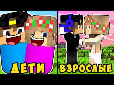 Видео: БОМЖ РЕБЕНОК И ДЕВУШКА ЖИЗНЬ НУБА И ПРО ВЫЖИВАНИЕ БОМЖА! МАЙНКРАФТ В РЕАЛЬНОЙ ЖИЗНИ ВИДЕО ТРОЛЛИНГ