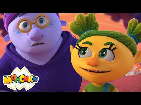 Видео: Острова Монсиленда - Монсики - Мультфильм про эмоции