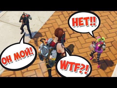 Видео: ТРОЛЛИНГ ТИММЕЙТА НА ФРАГИ [Fortnite Battle Royale]