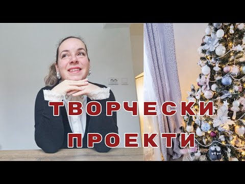 Видео: На пазар, пица, нови риби, творчески проекти и нова прическа