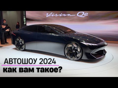 Видео: Главная выставка автомобилей в Пекине 2024г. Апрель #авто #тестдрайв