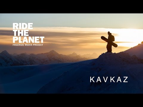 Видео: RideThePlanet: Кавказ