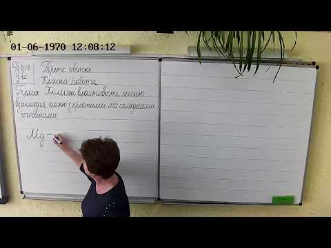 Видео: 7 клас. Хімічні властивості кисню