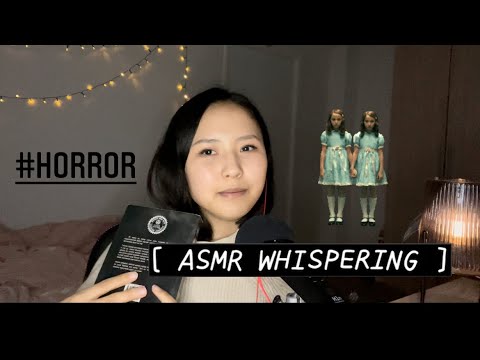 Видео: Аймшигийн ASMR #туршилт