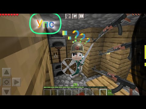 Видео: Я СЛУЧАЙНО НАСТУПИЛ НА МИНУ В КУЗНИЦЕ, В ДЕРЕВНЕ №456  В (МАЙНКРАФТ)