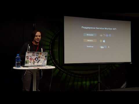 Видео: Оптимизация приложений на Angular: легче, быстрее, удобнее - Максим Сальников