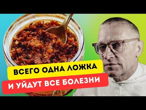 Видео: Гений из СССР Амосов  Паста мощно исцеляет тело человека! Чудо рецепт для  здоровья