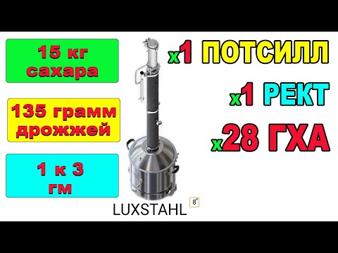 Видео: Сделал 28 ГХА и увидел как РЕАЛЬНО выходят головные примеси на колонне 3 дюйма высотой в 1 метр!