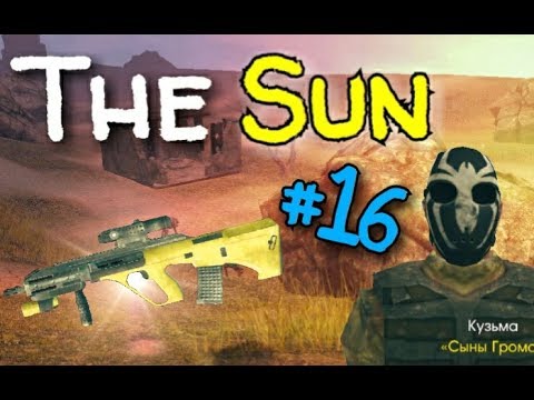 Видео: THE SUN: ORIGIN. КРИСТАЛЛ ДЛЯ "ПЕСЧАНЫХ БУРЬ". ЗАДАНИЯ РАБОТОРГОВЦЕВ. БЕГЛЕЦЫ #16.