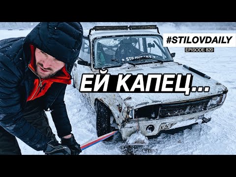 Видео: ВЫЛЕТЕЛО СТЕКЛО ОТ УДАРА. ЗИМНИЙ ТЕСТ BMW E30. ТОТАЛЬНАЯ КАТКА НА ЖИГЕ НА ХОДАХ