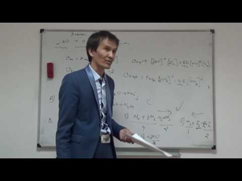 Видео: ҰБТ-ға дайындық. Химия пәнінен ҰБТ есептерін шешу "2"